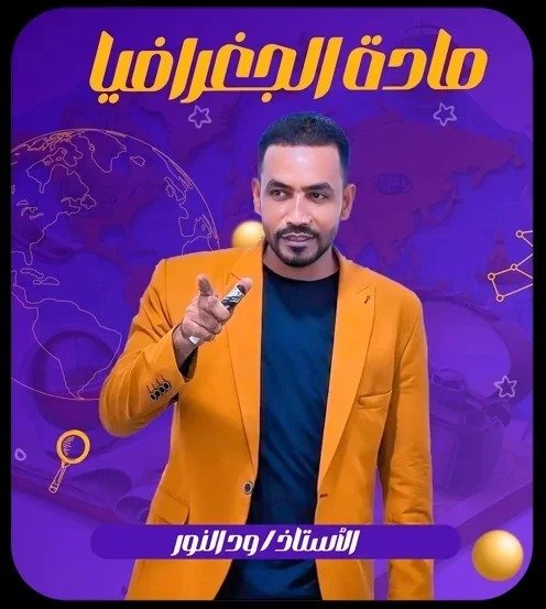 المحاضره الاولي